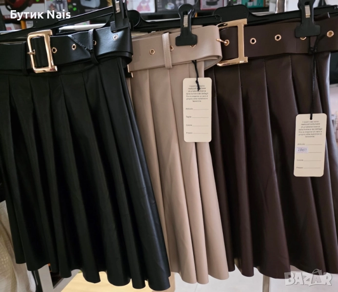 Кожена пола , снимка 1