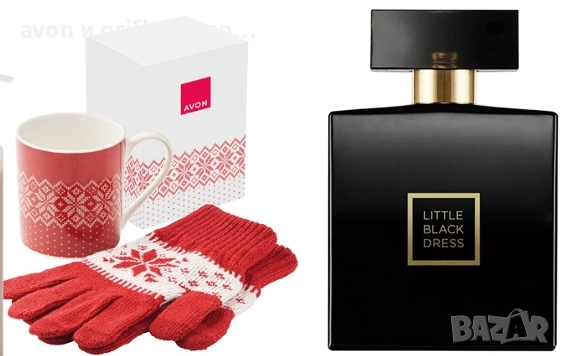 Комплект от AVON - Парфюм Little Black Dress +Зимен подаръчен комплект, снимка 1