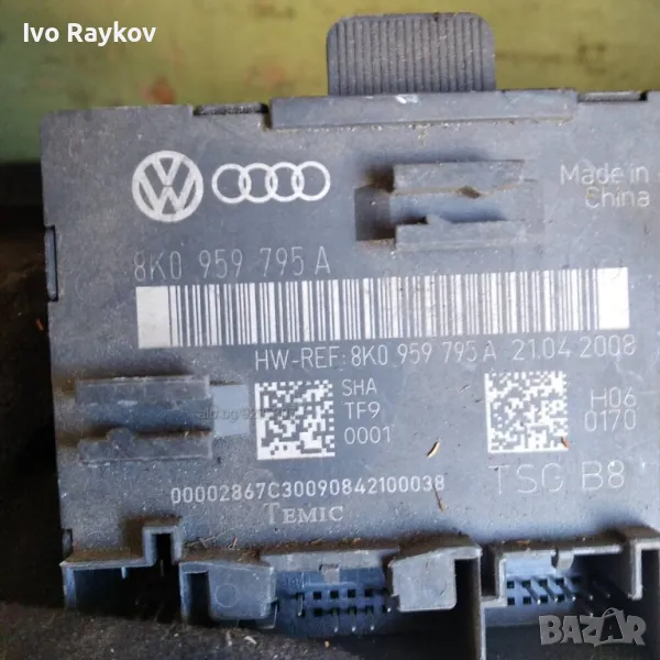 Модул задна лява врата AUDI A4 (B8), ОЕМ 8K0959795A, снимка 1
