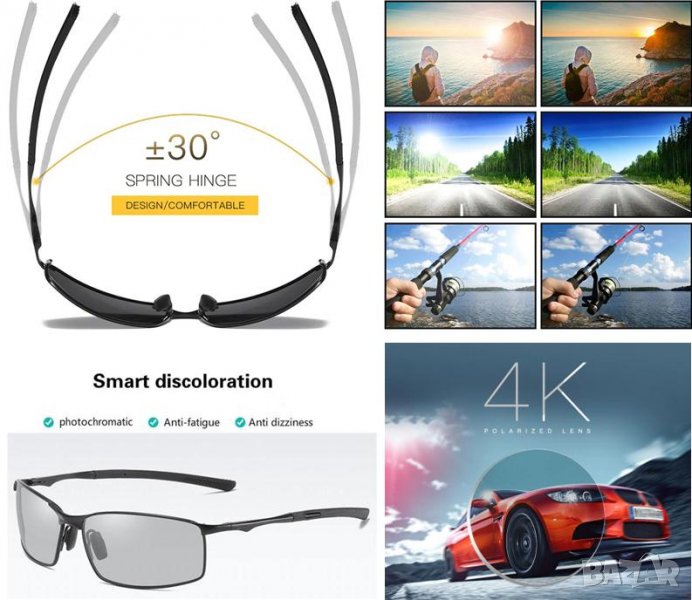 UV400 100% Защита Слънчеви 4K Поляризирани Фотохроматични Очила с Разтегаема Рамка за Всяка Глава, снимка 1