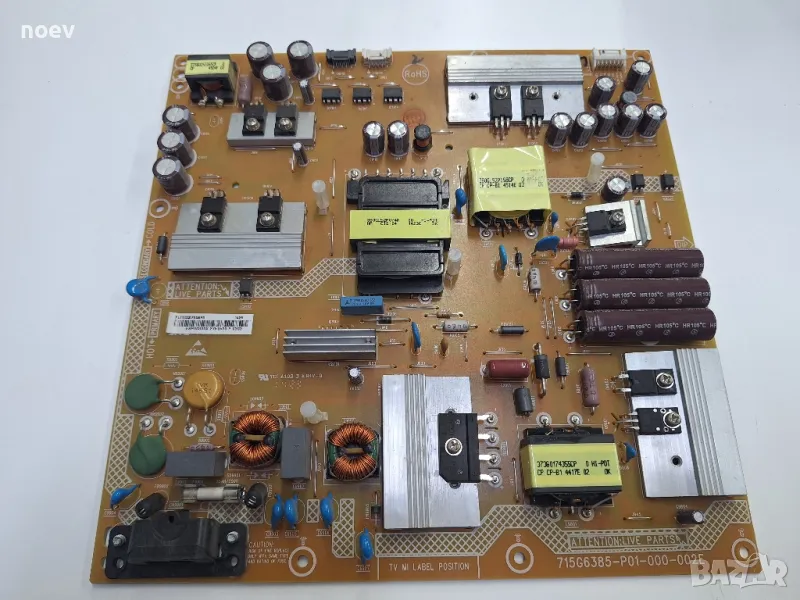 Power Board 715G6385-P01-000-002E от Philips42 PFS7509/12, снимка 1