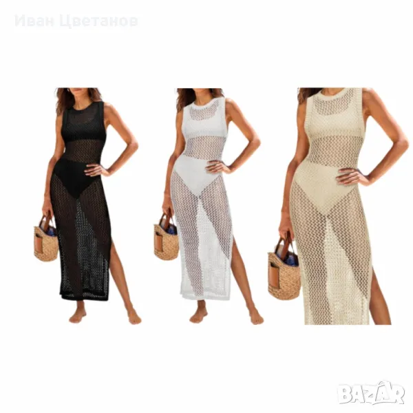 цДълга плетена плажна туника – Семпла елегантност и комфорт за летните дни, снимка 1