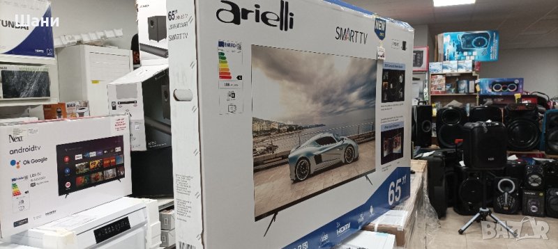 Лед Телевизор Arielli Smart TV. , снимка 1