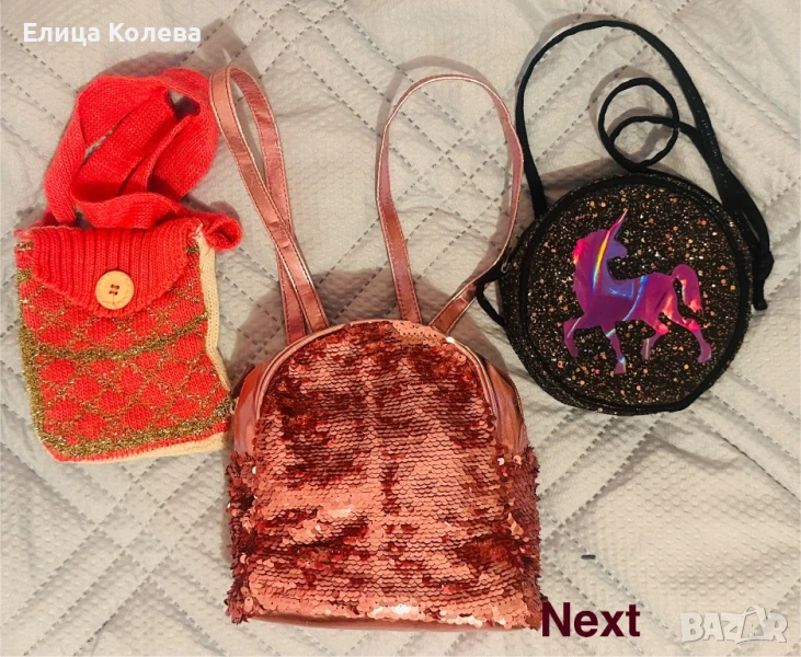 Раничка Next и две чантички, снимка 1