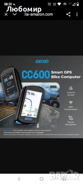 GEOID CC600 Велосипеден/Колоездещ компютър с цветен екран, безжичен - навигация по маршрут , снимка 1