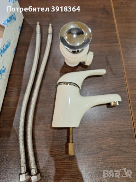 Смесител стоящ на VIDIMA, снимка 1