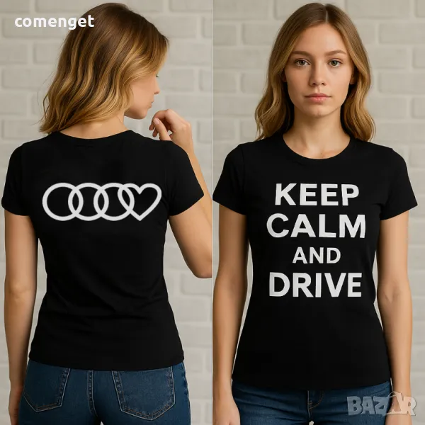За фенове! KEEP CALM DRIVE тениски с марка по избор: AUDI, BMW., снимка 1