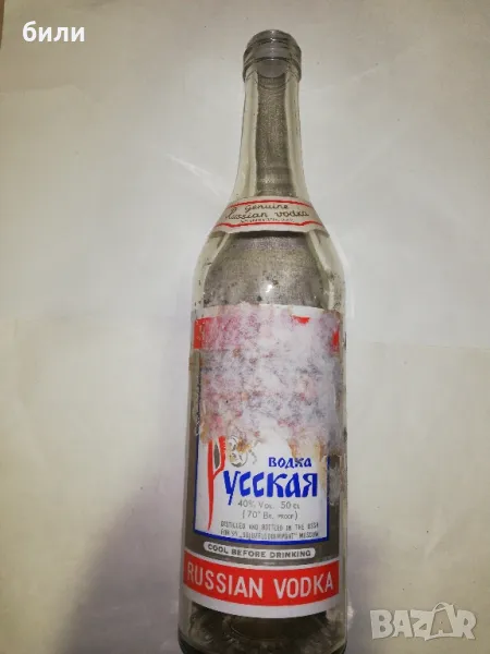 ретро шише , снимка 1