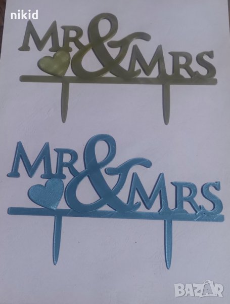 сребрист златист MR & MRS г-н г-жа пластмасов топер украса табела за сватба сватбена торта, снимка 1