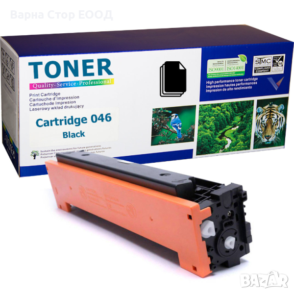 Canon CRG-046 Black (Canon 046 BK) съвместима тонер касета (2.2K), снимка 1