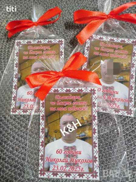 Магнитчета подаръчета за гости за Погача, Рожден ден, Юбилей, Кръщене, Прощъпулник, снимка 1