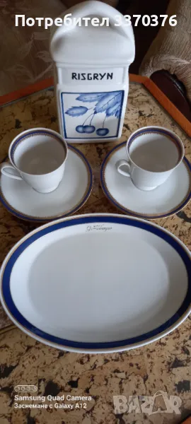 Сет за кафе и сладки,кутия за подправки, снимка 1