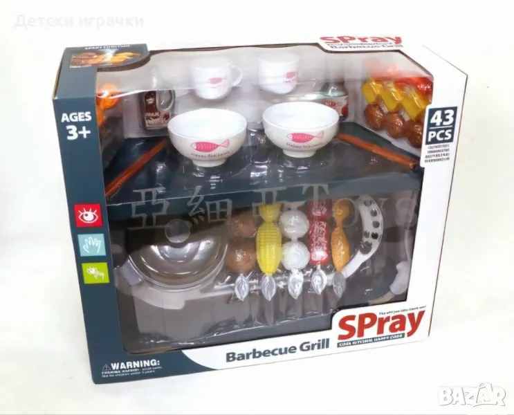 Детско барбекю грил с ефект пушек пара, снимка 1