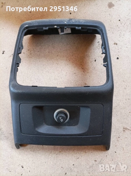 Конзола Audi S5 F5 8W0863324, снимка 1