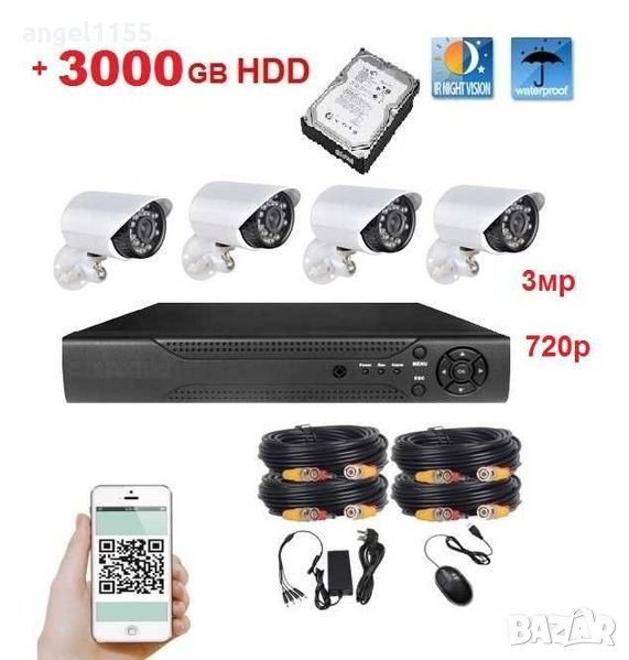 3000gb HDD Пълен пакет DVR 4 камери 3мр 720р Комплект видеонаблюдение, снимка 1