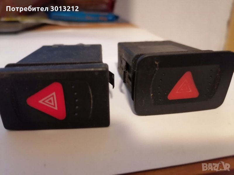  Бутони за авариини, снимка 1