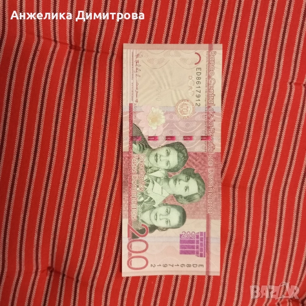 200 песос Доминикана -2020г , снимка 1