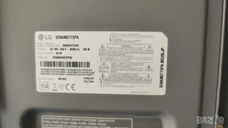 Телевизор LG 50NANO773PA на части, снимка 1