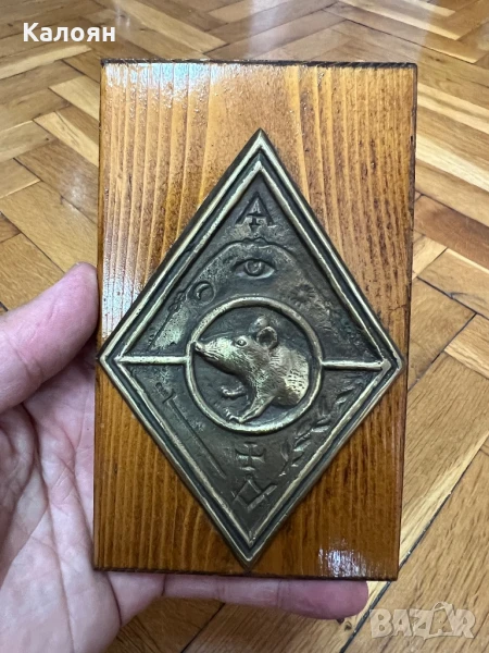 Плакет плъх по китайския зодиак, снимка 1