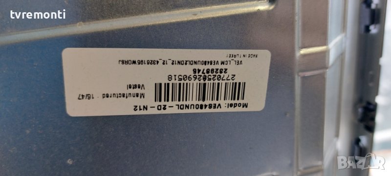 LED подсветка за дисплей VES430UNDL-2D-N12 за телевизор TELEFUNKEN модел , D43F280N4CW, снимка 1