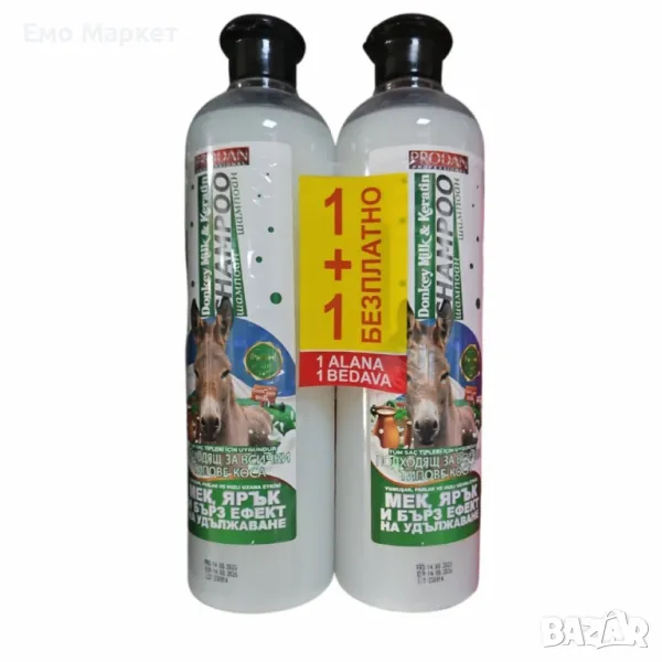 Шампоан Prodan Professional Hair Care с магарешко мляко и кератин – 1+1 Безплатно, снимка 1