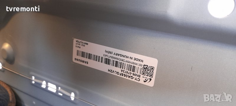 лед диоди от дисплей CY-QA065FGLV2H от телевизор Samsung модел QE65Q75AAT, снимка 1