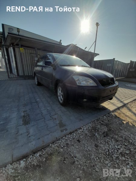 REND предлага за части TOYOTA COROLLA 1.4 1.6 2.0 D4d 1CD VVT-I, снимка 1