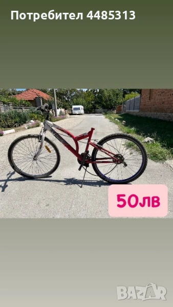 Велосипеди, снимка 1