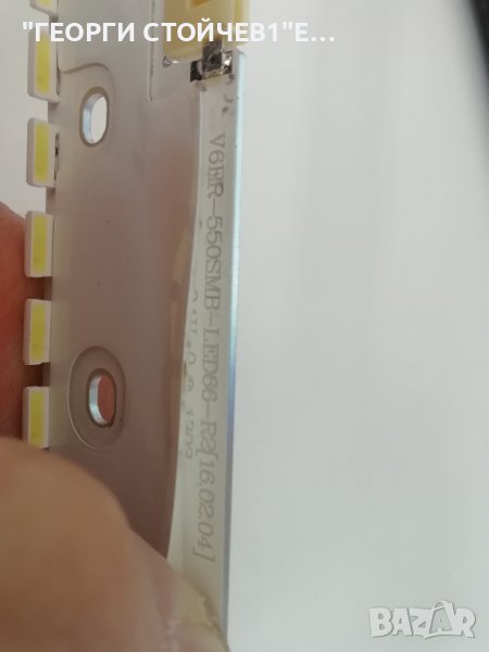 V6ER-550SMB-LED66-R2 (16.02.04), снимка 1