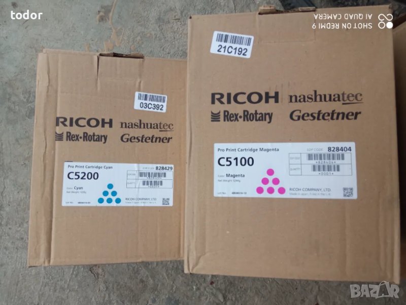 кунсомативи за принтери .  RICOH, снимка 1