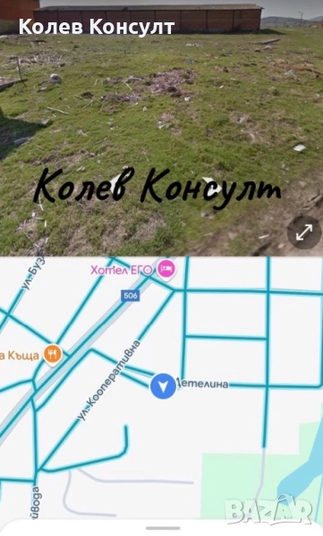 Продавам парцел в с. Минерални бани , снимка 1