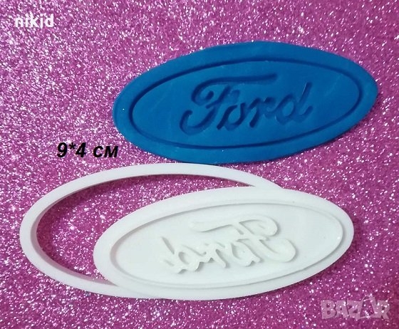 Ford Форд Лого марка автомобил  Пластмасов резец форма за тесто бисквитки фондан, снимка 1