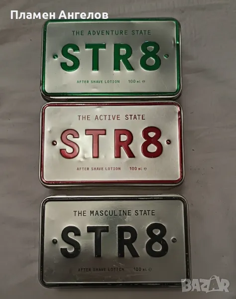 Метални кутии 3 броя, снимка 1