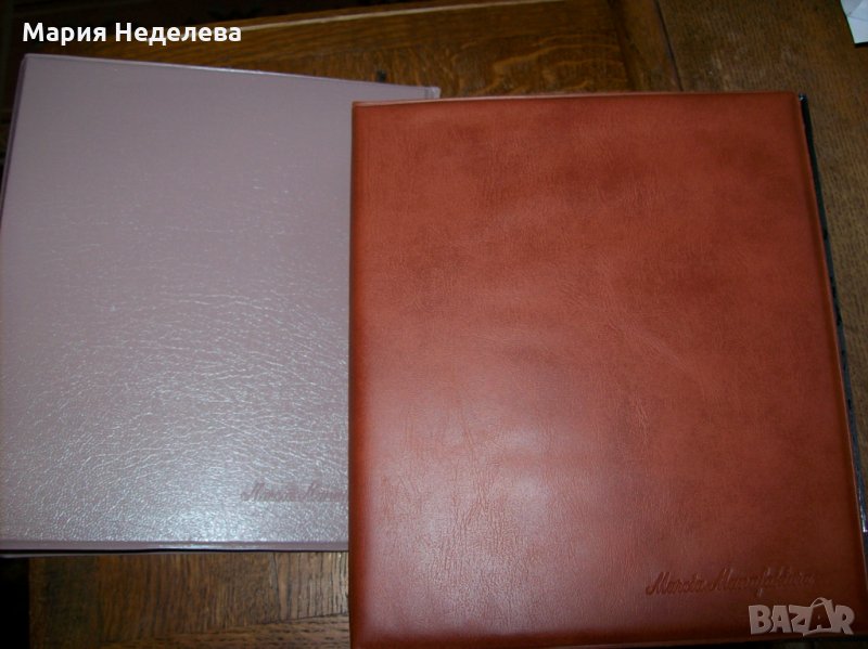 Албум за 221 монети, снимка 1