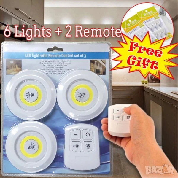 Лед лампички 3 броя с дистанционно, снимка 1