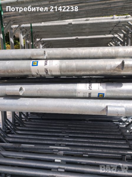 Рамково скеле Ringer ново, снимка 1