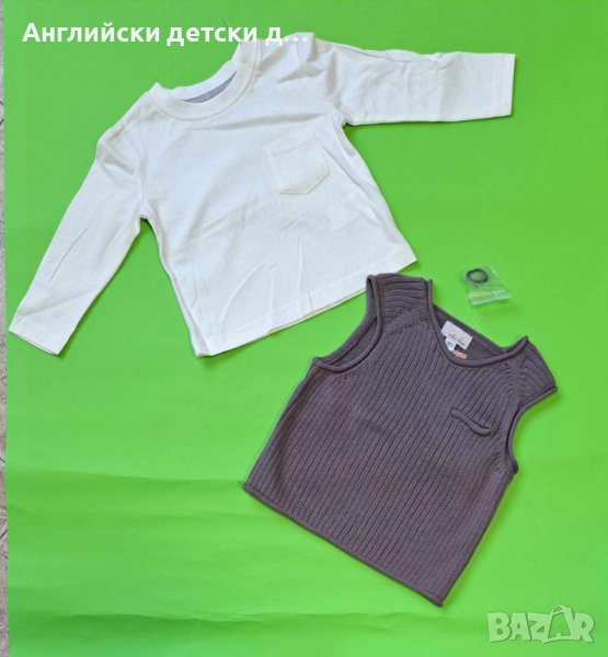 Английска детска блуза с елек , снимка 1
