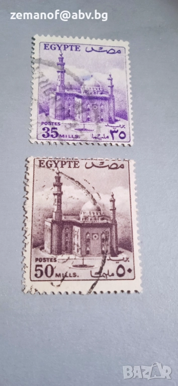 Марки Египет Джамии, снимка 1