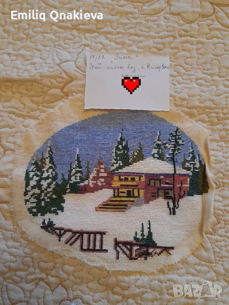 ушити гоблени с вилерови конци.Тел: 0886072949, снимка 1