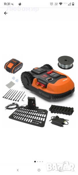 Косачка робот Worx Landroid M700, Ширина на косене 18 см, Батерия 20 V 4 Ah, 9,4 кг, снимка 1