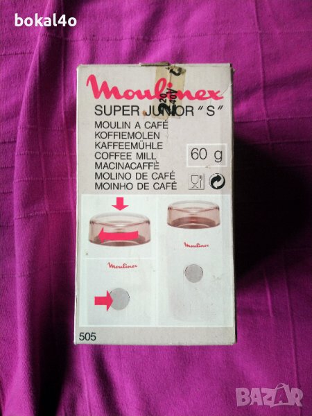 Moulinex Super Junior Coffee, снимка 1