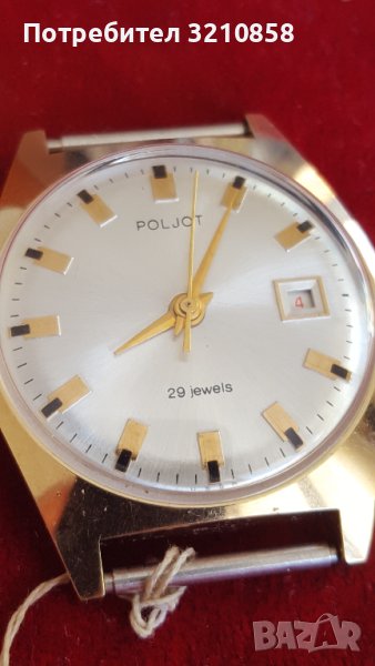 Полет де лукс. автоматик, снимка 1