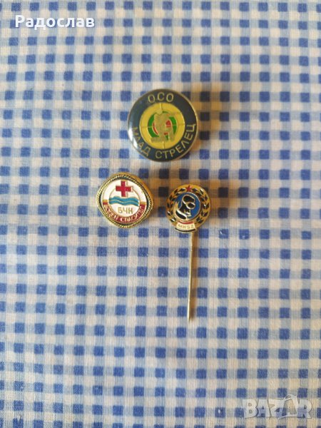 стари значки  БЧК /  ОСО / MNSZ, снимка 1