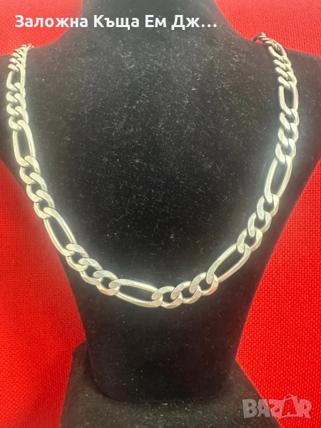 Сребърен синджир Картие, снимка 1