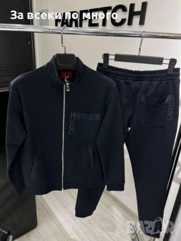 Мъжки Памучен екип Hugo