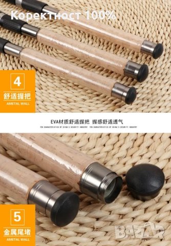 качествен карбонов телескоп 3,6м., снимка 6 - Въдици - 43803535