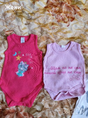 Дрешки за бебче 0-3 месеца, снимка 10 - Комплекти за бебе - 36838424