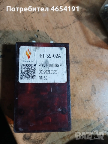 can декодер за fiat