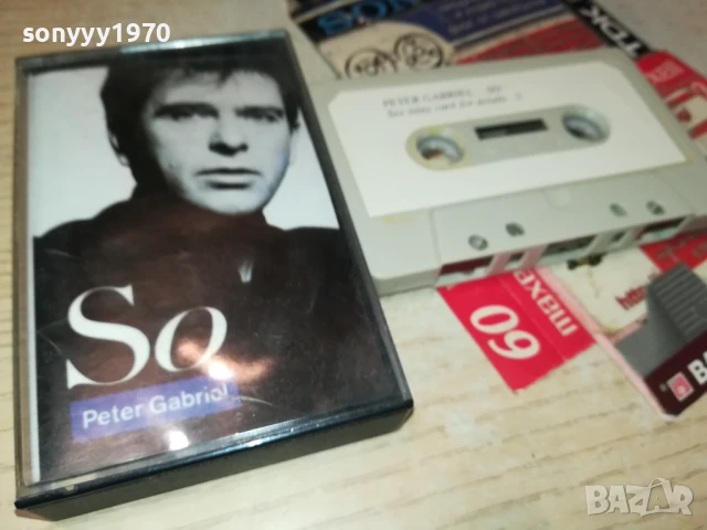 PETER GABRIEL-TAPE 1507251028, снимка 9 - Аудио касети - 51024620