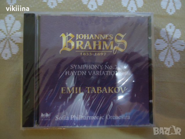 5 диска на Емил Табаков, снимка 5 - CD дискове - 43215122